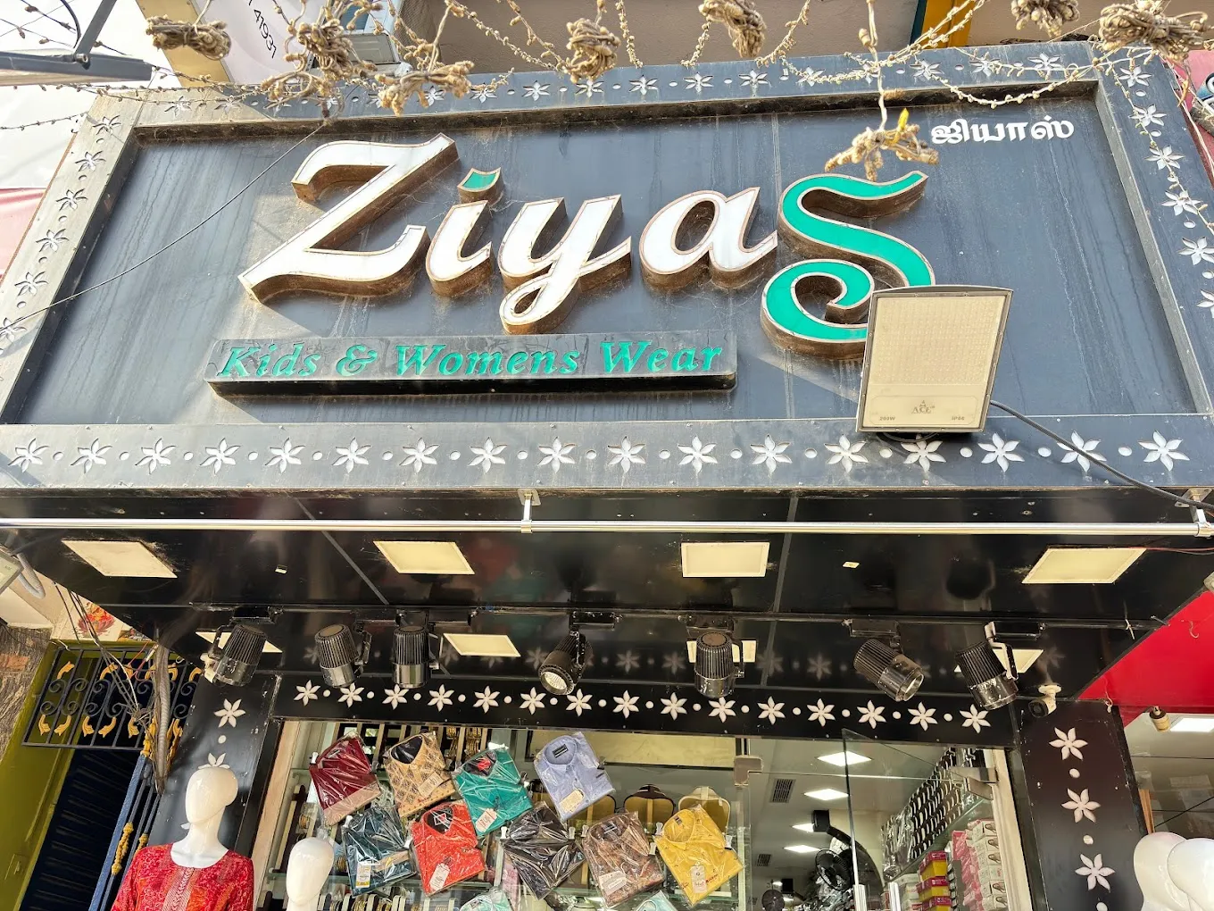 store_image